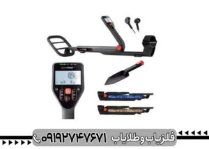 عمق زنی فلزیاب گو فایند 66