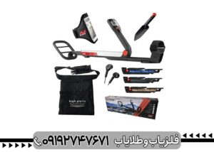 عمق زنی فلزیاب گو فایند 66