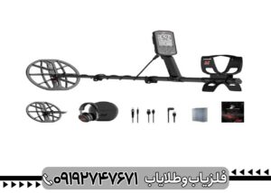 فلزیاب اکوناکس 700 (EQUINOX 700)