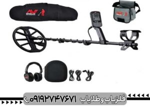 فلزیاب اکوناکس 700 (EQUINOX 700)