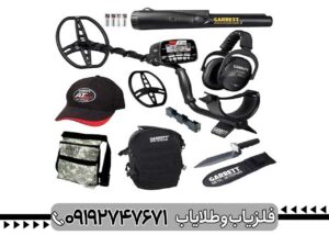 آیا فلزیاب گرت AT Max ارزش خرید دارد؟ بررسی مزایا و معایب