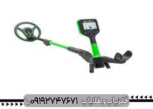 فلزیاب نقطه زن مینی هورد mini hoard