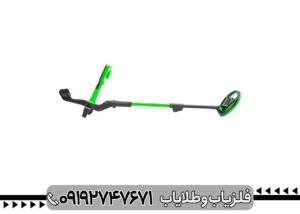 فلزیاب نقطه زن مینی هورد mini hoard