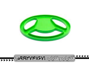 فلزیاب نقطه زن مینی هورد mini hoard
