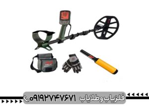 راهنمای خرید فلزیاب اکسترا پرو | هر آنچه باید قبل از خرید بدانید
