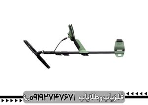 راهنمای خرید فلزیاب اکسترا پرو | هر آنچه باید قبل از خرید بدانید