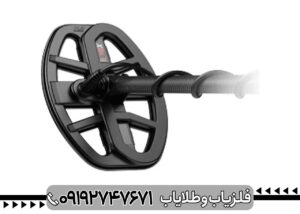 راهنمای خرید فلزیاب اکسترا پرو | هر آنچه باید قبل از خرید بدانید