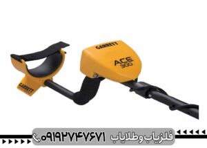 خرید فلزیاب گرت آیس 300 بررسی کامل قابلیتها، مشخصات و ارزش خرید