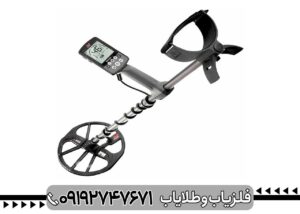 فلزیاب اکوناکس ۸۰۰ اصل استرالیا