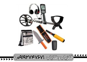 فلزیاب اکوناکس ۸۰۰ اصل استرالیا
