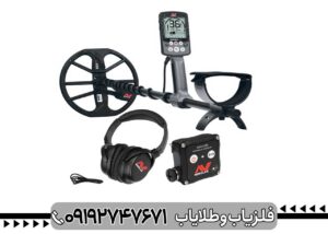 فلزیاب اکوناکس ۸۰۰ اصل استرالیا