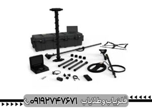 فلزیاب EXP 5500 Pro