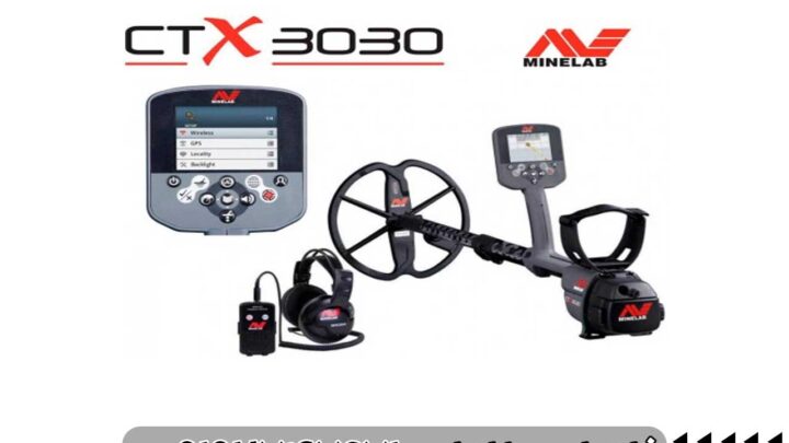 فلزیاب ماینلب CTX 3030