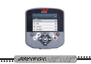 فلزیاب ماینلب CTX 3030