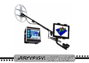 راهنمای خرید فلزیاب لورنز Z1 | همه چیز درباره DEEPMAX Z1