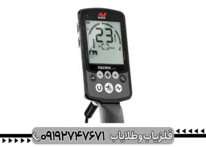 دستگاه فلزیاب EQUINOX 600