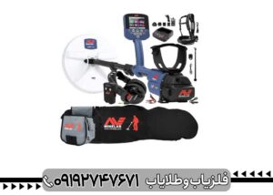 فلزیاب GPX 4500؛ بررسی جامع قابلیت‌ها، عمق کاوش و قیمت روز