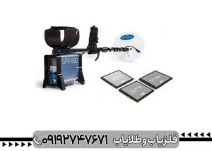فلزیاب GPX 4500؛ بررسی جامع قابلیت‌ها، عمق کاوش و قیمت روز