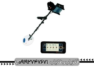فلزیاب GPX 4500؛ بررسی جامع قابلیت‌ها، عمق کاوش و قیمت روز