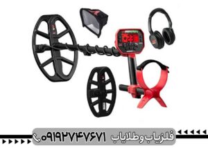 دستگاه فلزیاب ونکویش 540 پرو (Vanquish 540 Pro)