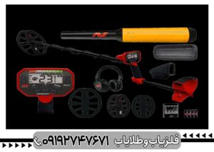 دستگاه فلزیاب ونکویش 540 پرو (Vanquish 540 Pro)