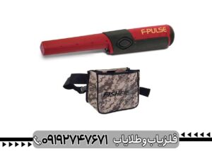 آموزش کار با پین‌پوینتر Fisher F-Pulse