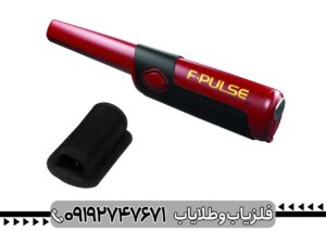 آموزش کار با پین‌پوینتر Fisher F-Pulse