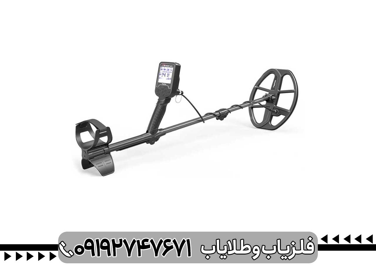 فلزیاب لجند
