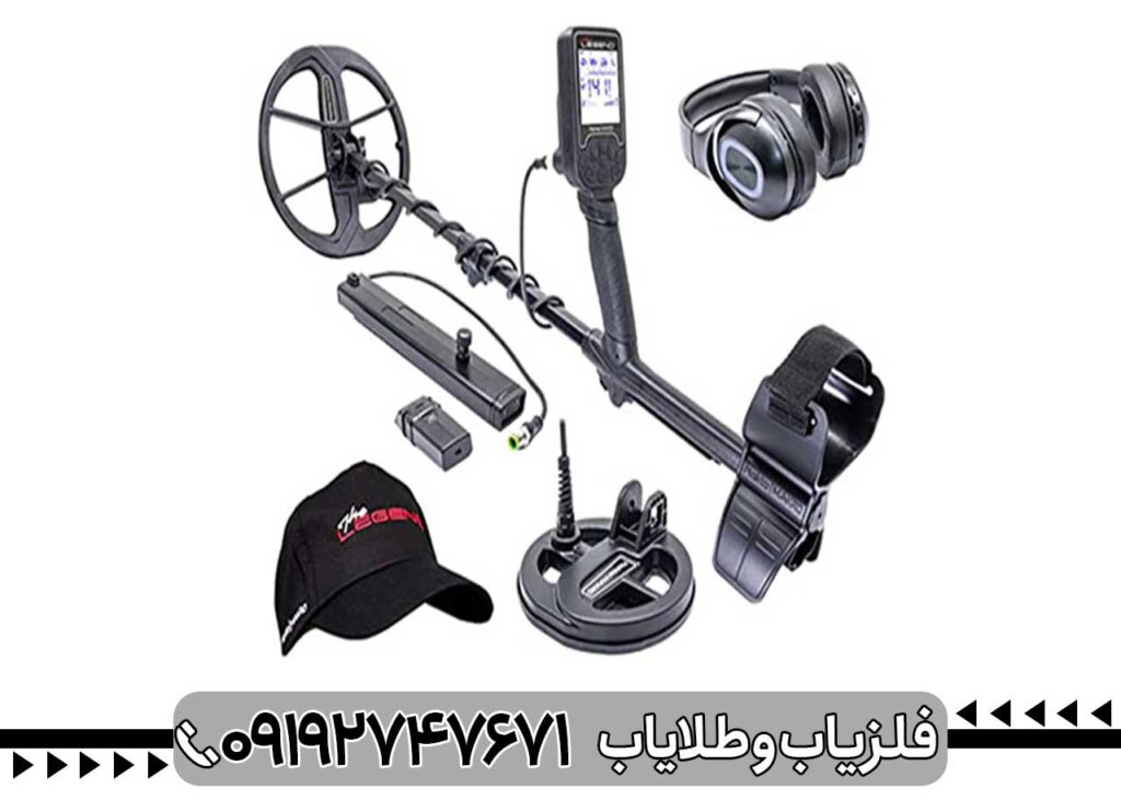 فلزیاب لجند