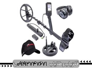 فلزیاب لجند