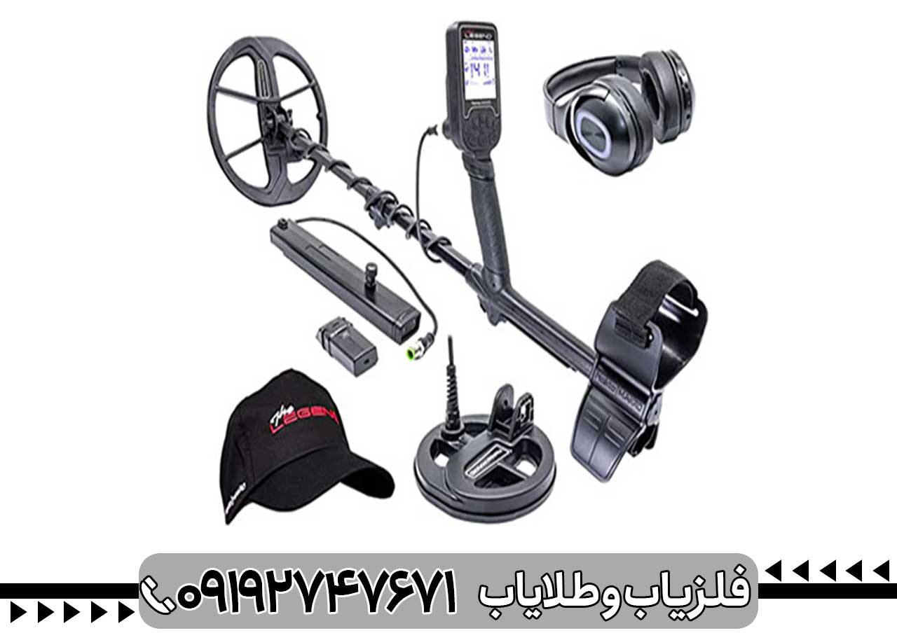 فلزیاب لجند