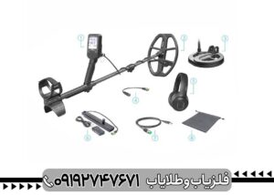 فلزیاب لجند