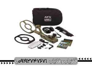 فلزیاب گرت ای تی ایکس؛ تا چه عمقی واقعاً جواب میدهد؟