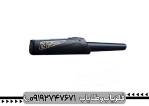 پین پوینتر نوکتا آر اس