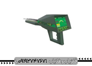 آموزش ردیاب آژاکس الکترا (ELEKTRA)