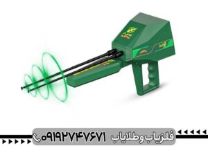 آموزش ردیاب آژاکس الکترا (ELEKTRA)