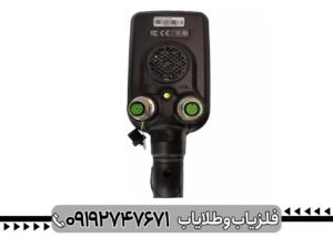 فلزیاب نقطه زن نوکتا Simplex Ultra