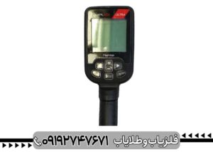 فلزیاب نقطه زن نوکتا Simplex Ultra