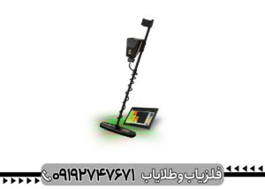 آموزش کار با فلزیاب اژاکس پریمرو