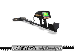 آموزش کار با فلزیاب اژاکس پریمرو