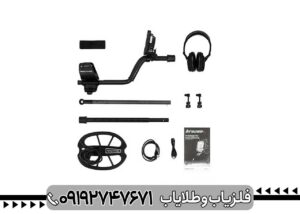 فلزیاب Multi Kruzer