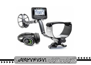 فلزیاب Multi Kruzer