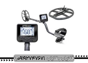 فلزیاب Multi Kruzer