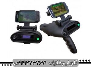 ردیاب بیونیک ایکس 4
