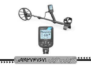 خرید فلزیاب سیمپلکس بتا Simplex Beta؛ راهنمای کامل انتخاب و بررسی عملکرد