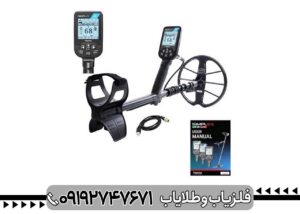 خرید فلزیاب سیمپلکس بتا Simplex Beta؛ راهنمای کامل انتخاب و بررسی عملکرد