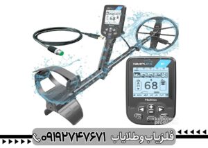 خرید فلزیاب سیمپلکس بتا Simplex Beta؛ راهنمای کامل انتخاب و بررسی عملکرد