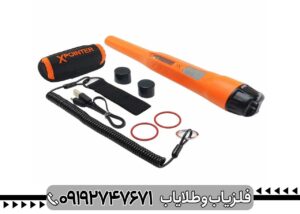 پین پوینتر X Pointer Pro