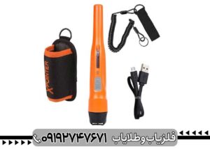 پین پوینتر X Pointer Pro