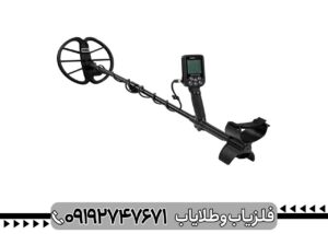 فلزیاب Simplex Plus؛ آیا این دستگاه ارزش خرید دارد؟
